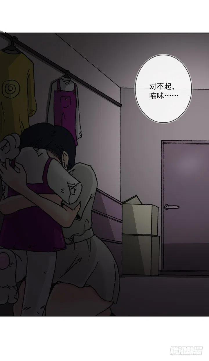 总裁千金x肥宅韩漫全集-爱的表白无删减无遮挡章节图片 