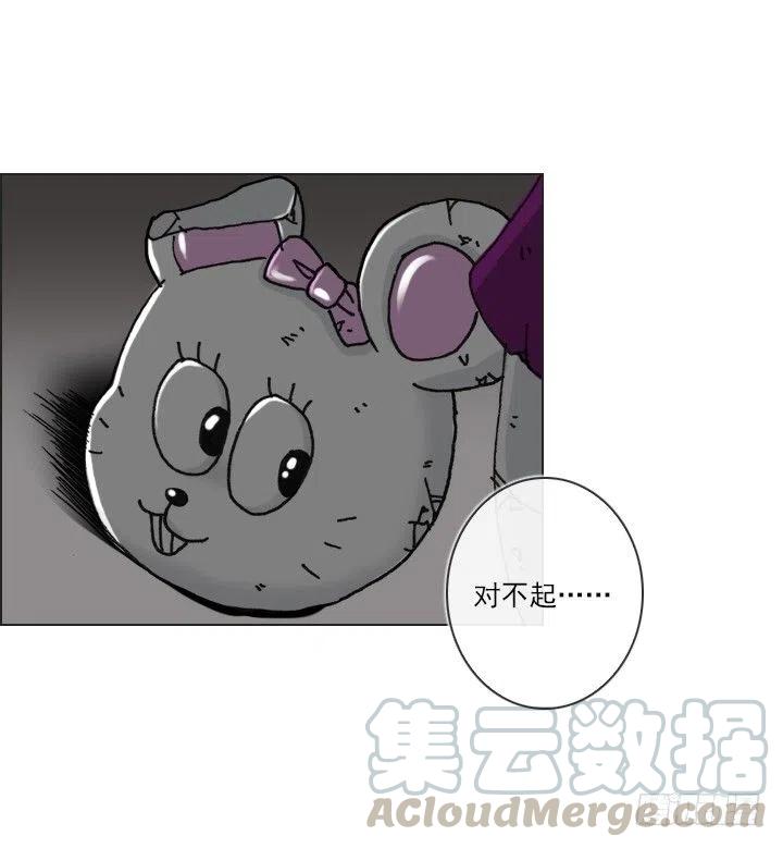 总裁千金x肥宅韩漫全集-爱的表白无删减无遮挡章节图片 