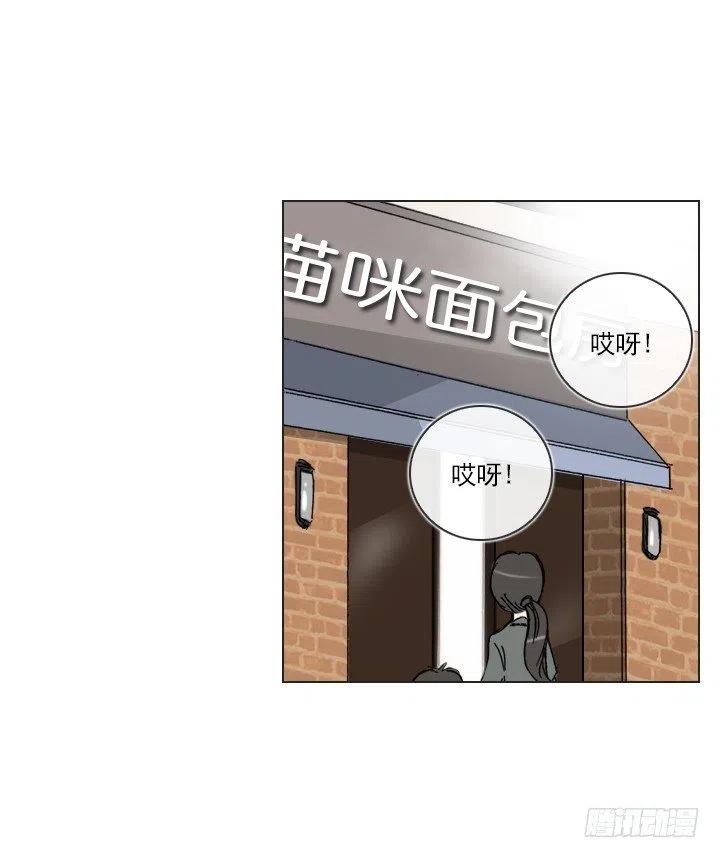 总裁千金x肥宅韩漫全集-爱的表白无删减无遮挡章节图片 