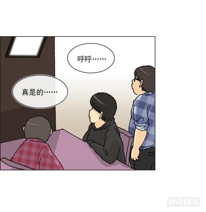 总裁千金x肥宅韩漫全集-爱的表白无删减无遮挡章节图片 