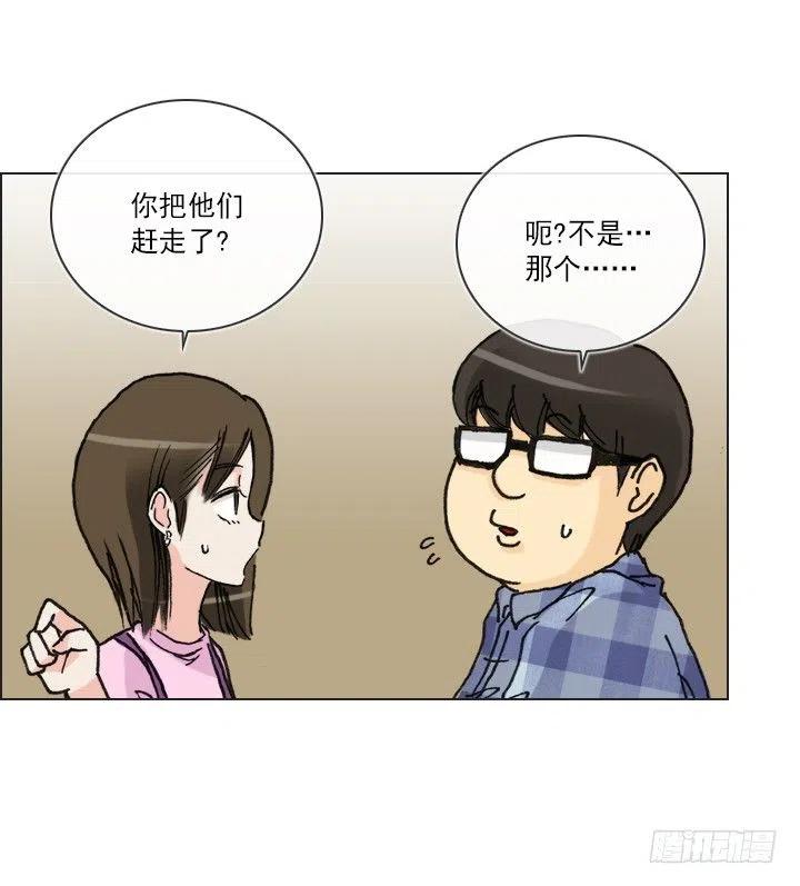 总裁千金x肥宅韩漫全集-爱的表白无删减无遮挡章节图片 