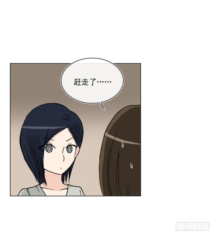 总裁千金x肥宅韩漫全集-爱的表白无删减无遮挡章节图片 