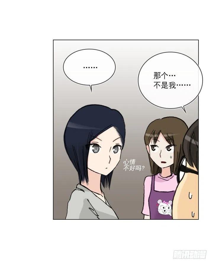 总裁千金x肥宅韩漫全集-爱的表白无删减无遮挡章节图片 