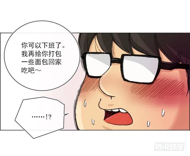 总裁千金x肥宅韩漫全集-爱的表白无删减无遮挡章节图片 