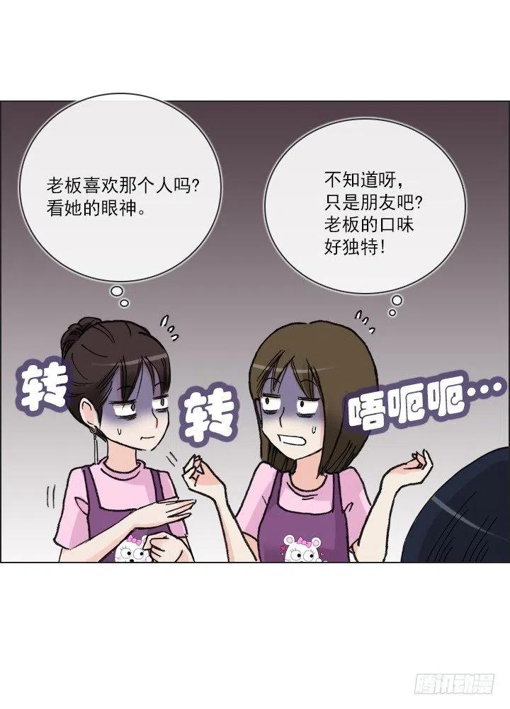 总裁千金x肥宅韩漫全集-爱的表白无删减无遮挡章节图片 