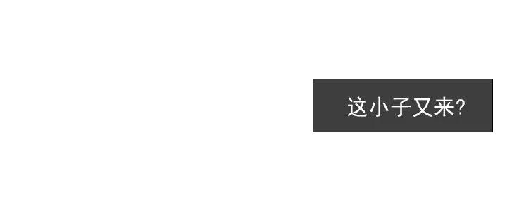总裁千金x肥宅韩漫全集-爱的表白无删减无遮挡章节图片 