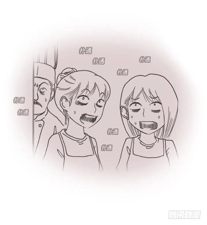 总裁千金x肥宅韩漫全集-爱的表白无删减无遮挡章节图片 