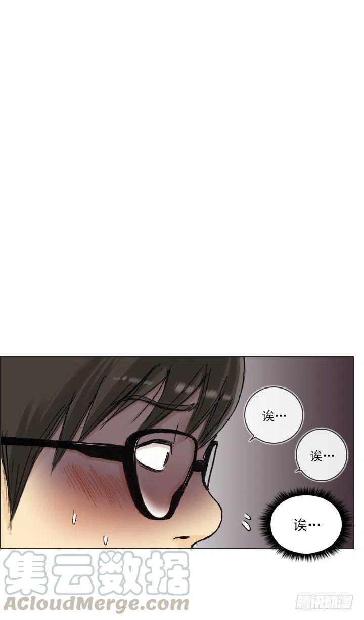 总裁千金x肥宅韩漫全集-减肥的动力无删减无遮挡章节图片 