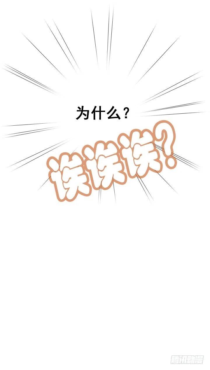 总裁千金x肥宅韩漫全集-减肥的动力无删减无遮挡章节图片 