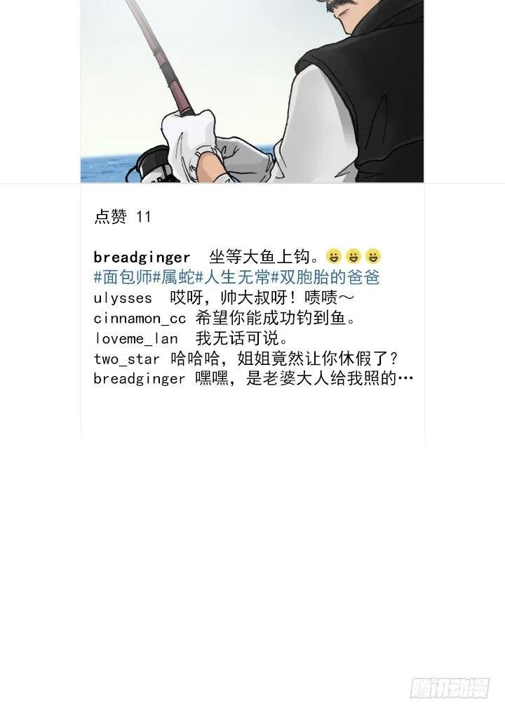 总裁千金x肥宅韩漫全集-减肥的动力无删减无遮挡章节图片 