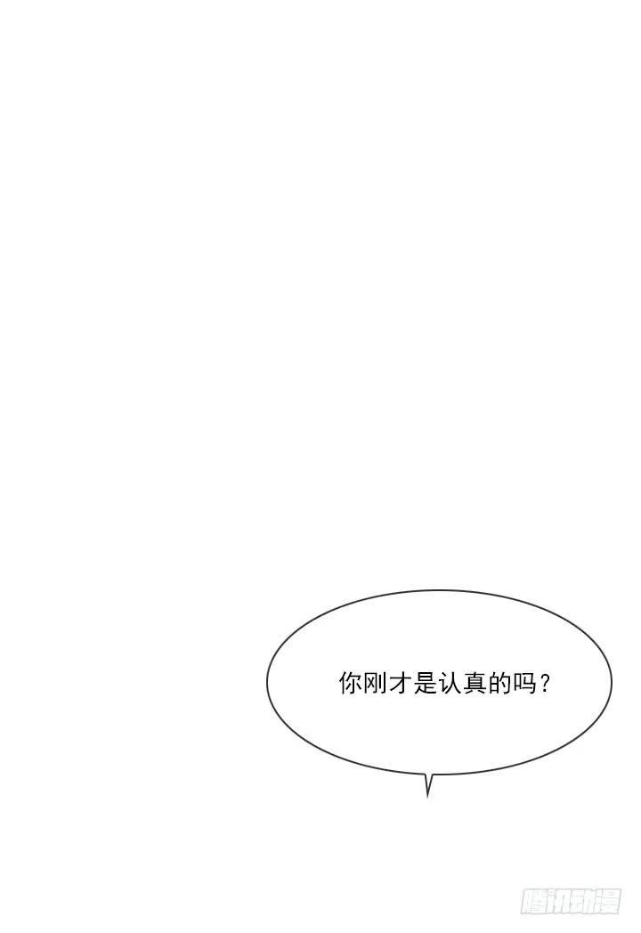 总裁千金x肥宅韩漫全集-减肥的动力无删减无遮挡章节图片 