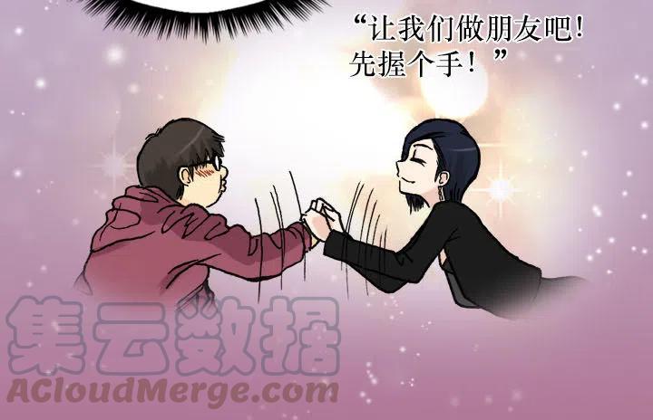总裁千金x肥宅韩漫全集-减肥的动力无删减无遮挡章节图片 