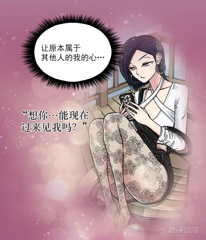 总裁千金x肥宅韩漫全集-减肥的动力无删减无遮挡章节图片 