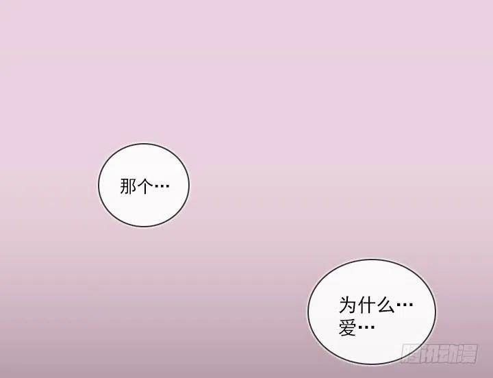 总裁千金x肥宅韩漫全集-减肥的动力无删减无遮挡章节图片 