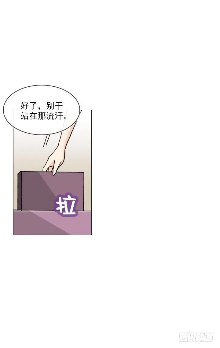总裁千金x肥宅韩漫全集-减肥的动力无删减无遮挡章节图片 