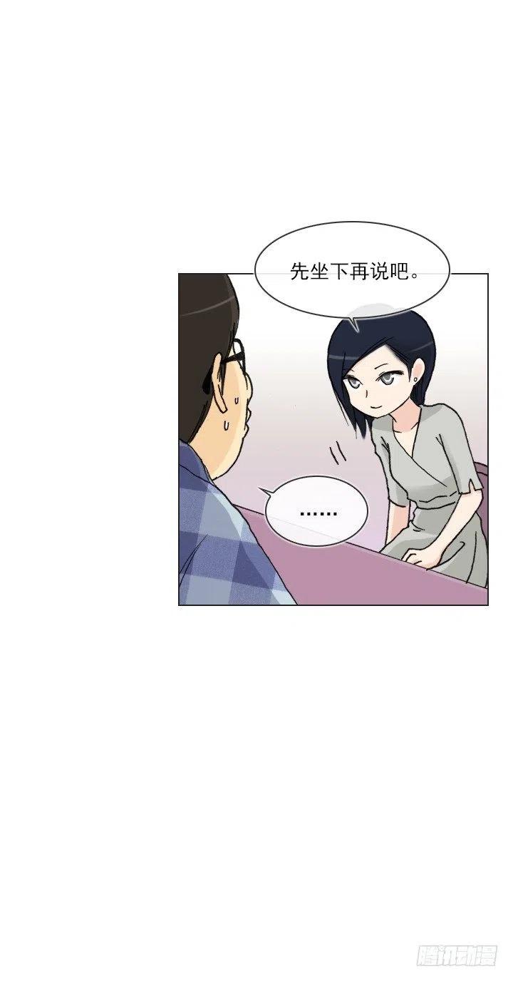 总裁千金x肥宅韩漫全集-减肥的动力无删减无遮挡章节图片 