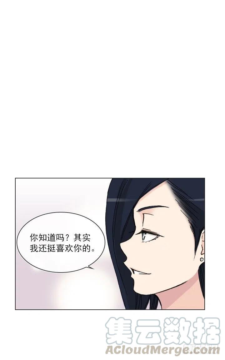 总裁千金x肥宅韩漫全集-减肥的动力无删减无遮挡章节图片 