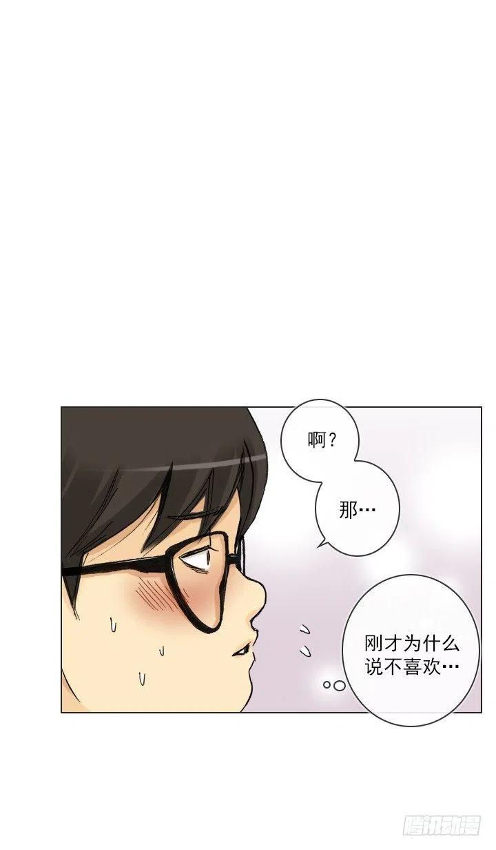 总裁千金x肥宅韩漫全集-减肥的动力无删减无遮挡章节图片 