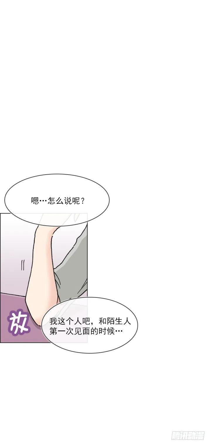 总裁千金x肥宅韩漫全集-减肥的动力无删减无遮挡章节图片 