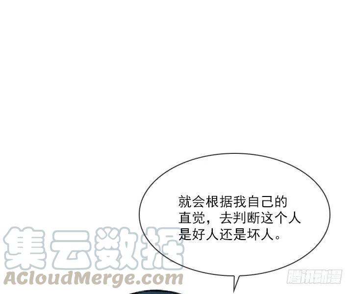 总裁千金x肥宅韩漫全集-减肥的动力无删减无遮挡章节图片 