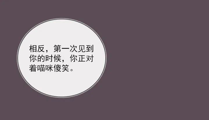 总裁千金x肥宅韩漫全集-减肥的动力无删减无遮挡章节图片 