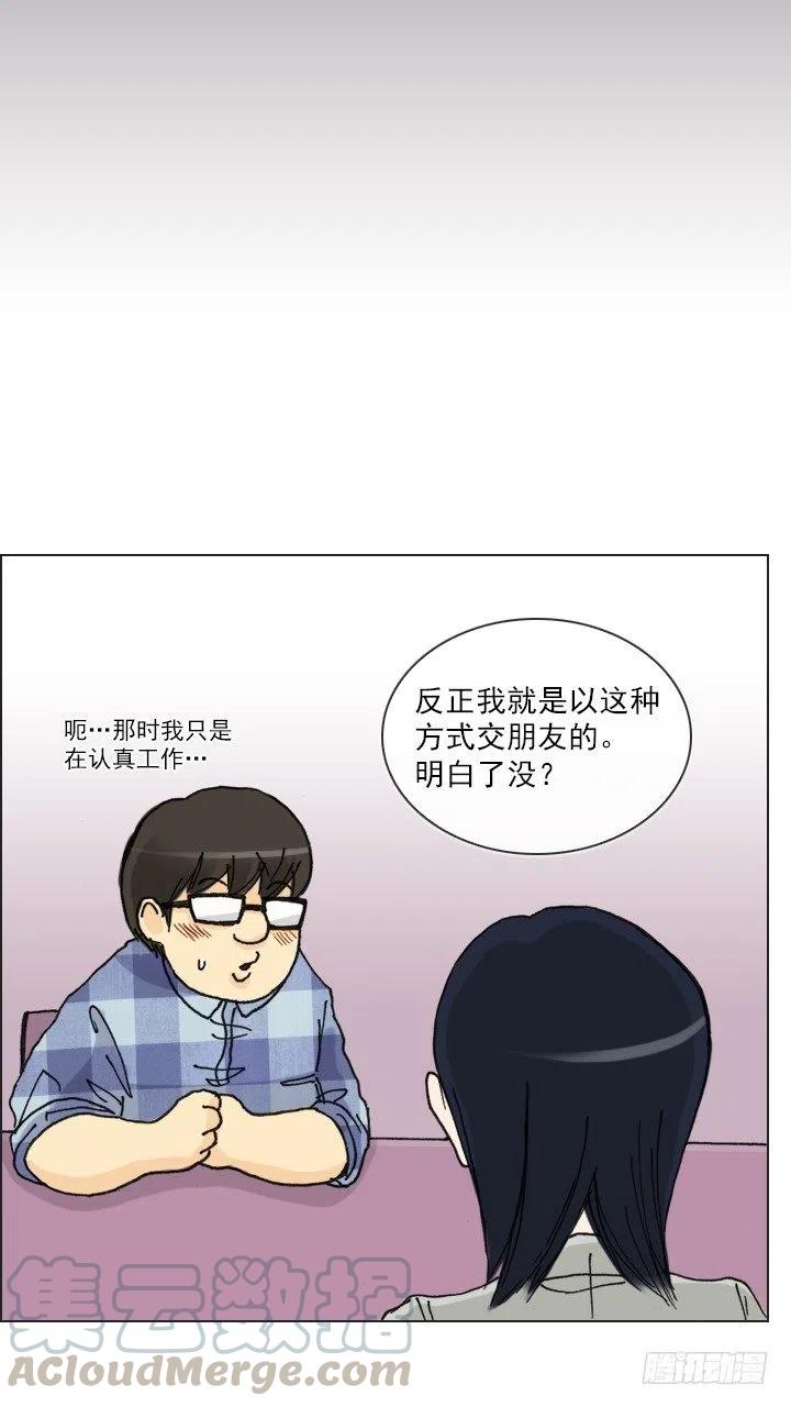 总裁千金x肥宅韩漫全集-减肥的动力无删减无遮挡章节图片 