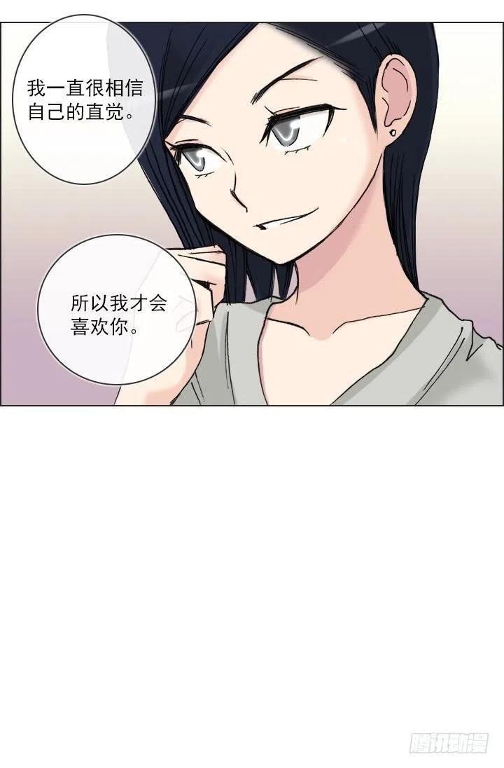 总裁千金x肥宅韩漫全集-减肥的动力无删减无遮挡章节图片 