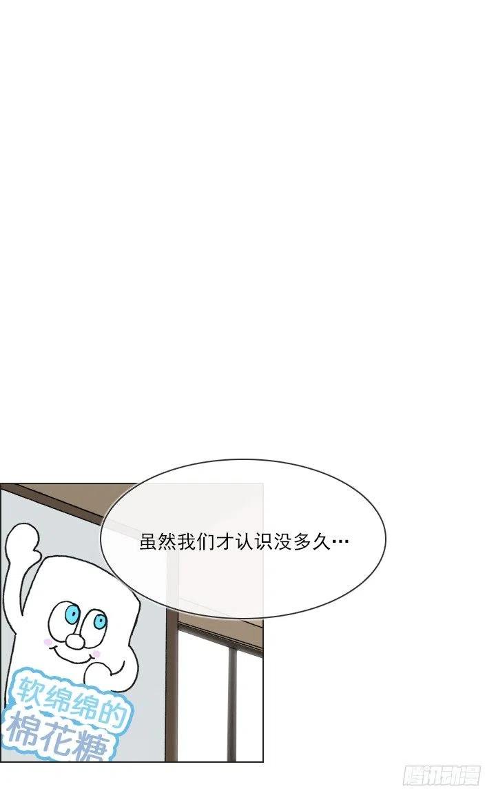 总裁千金x肥宅韩漫全集-减肥的动力无删减无遮挡章节图片 