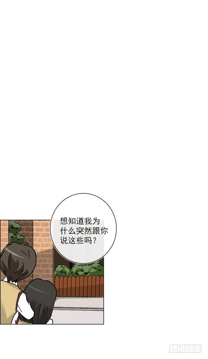 总裁千金x肥宅韩漫全集-减肥的动力无删减无遮挡章节图片 