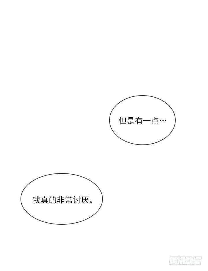 总裁千金x肥宅韩漫全集-减肥的动力无删减无遮挡章节图片 