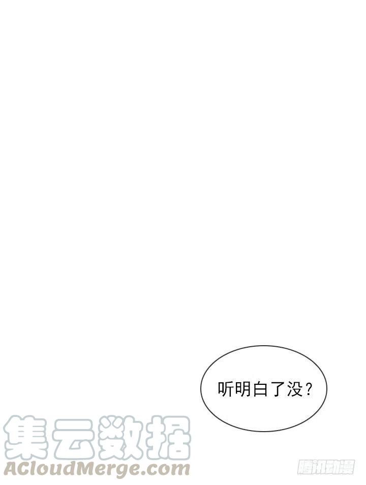 总裁千金x肥宅韩漫全集-向老板撒谎无删减无遮挡章节图片 