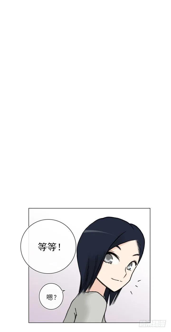 总裁千金x肥宅韩漫全集-向老板撒谎无删减无遮挡章节图片 