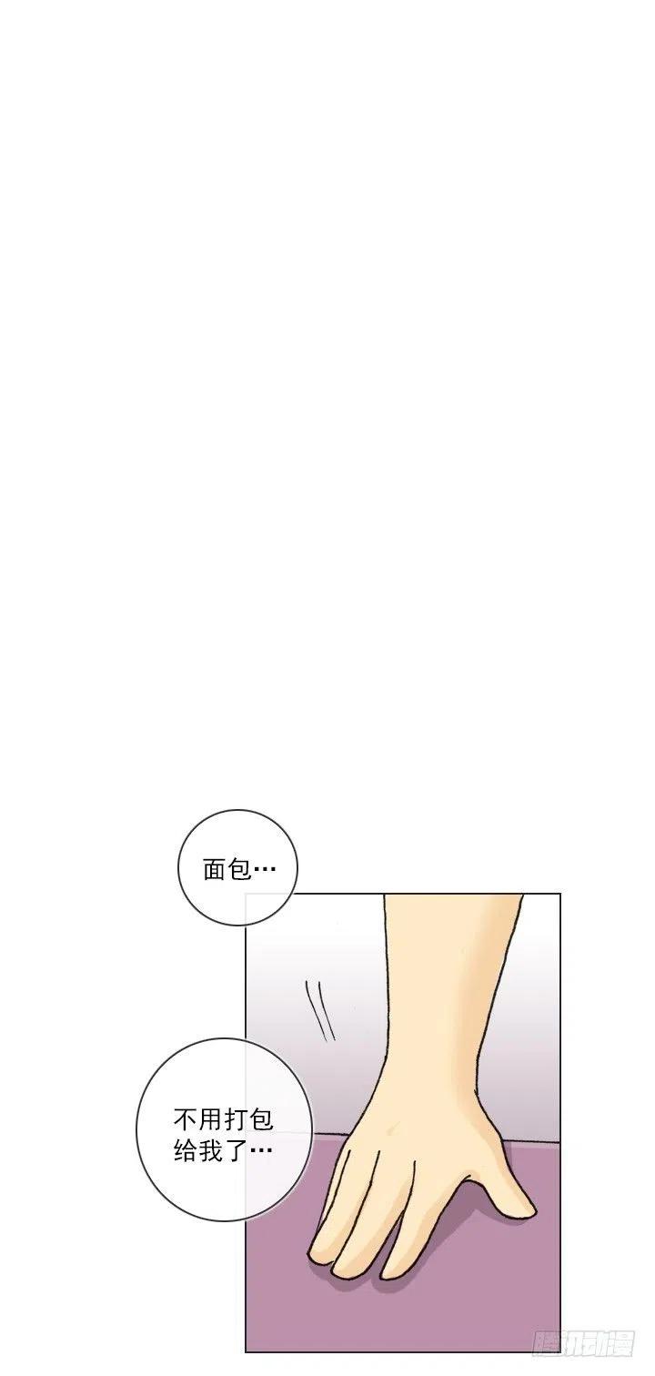 总裁千金x肥宅韩漫全集-向老板撒谎无删减无遮挡章节图片 