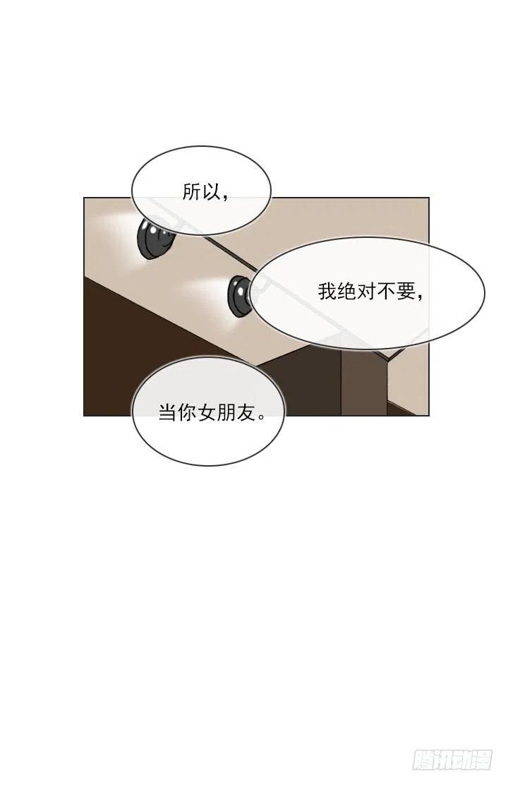 总裁千金x肥宅韩漫全集-向老板撒谎无删减无遮挡章节图片 