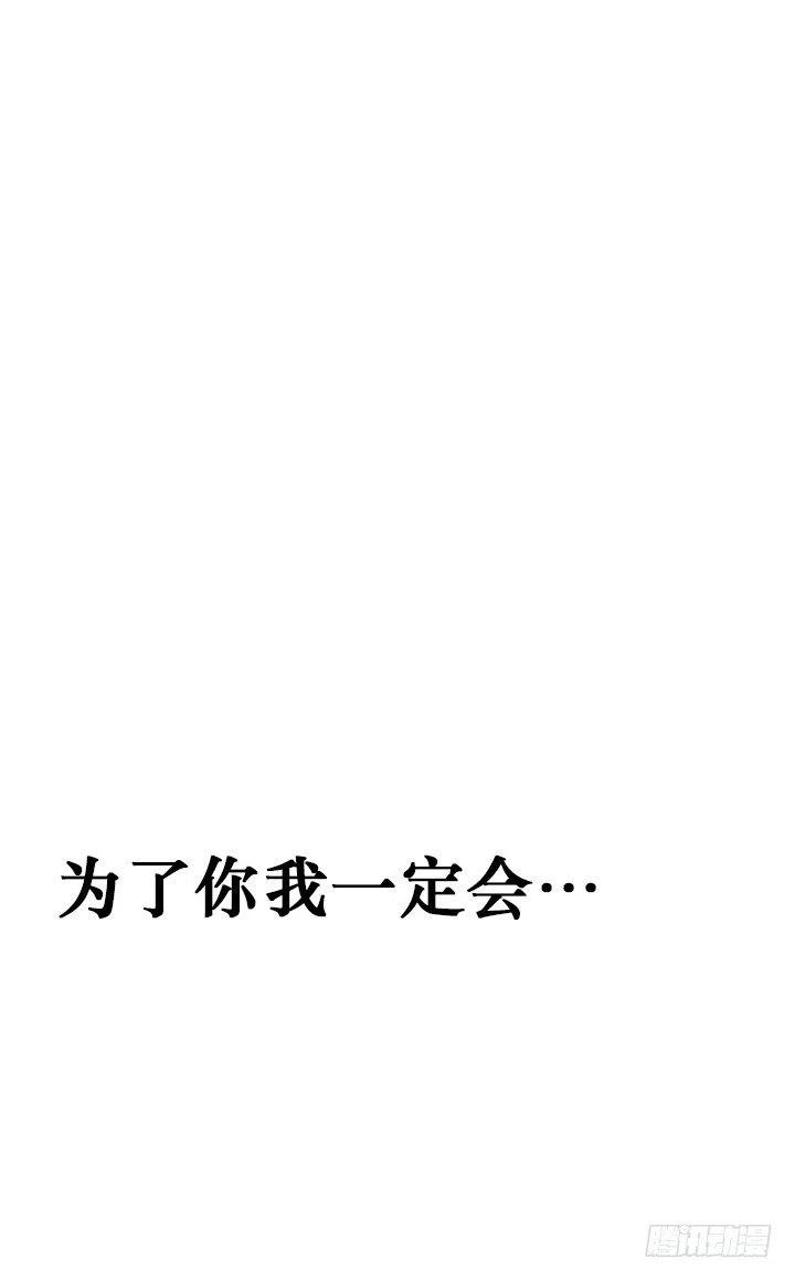 总裁千金x肥宅韩漫全集-向老板撒谎无删减无遮挡章节图片 