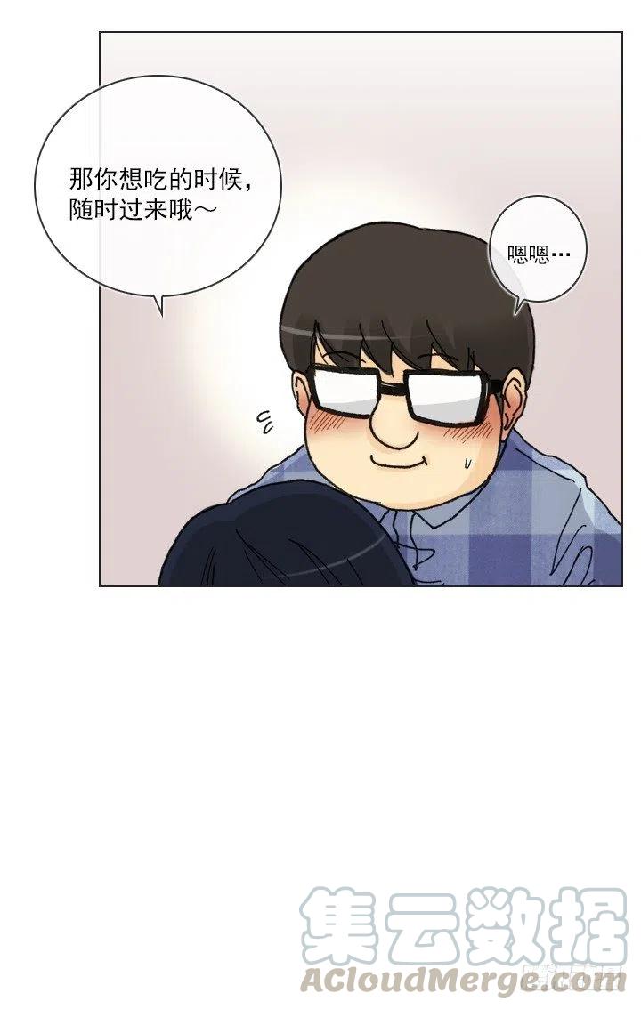 总裁千金x肥宅韩漫全集-向老板撒谎无删减无遮挡章节图片 