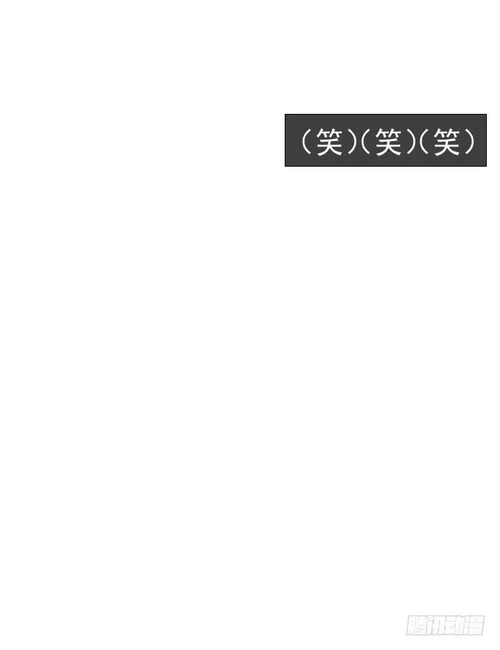 总裁千金x肥宅韩漫全集-向老板撒谎无删减无遮挡章节图片 