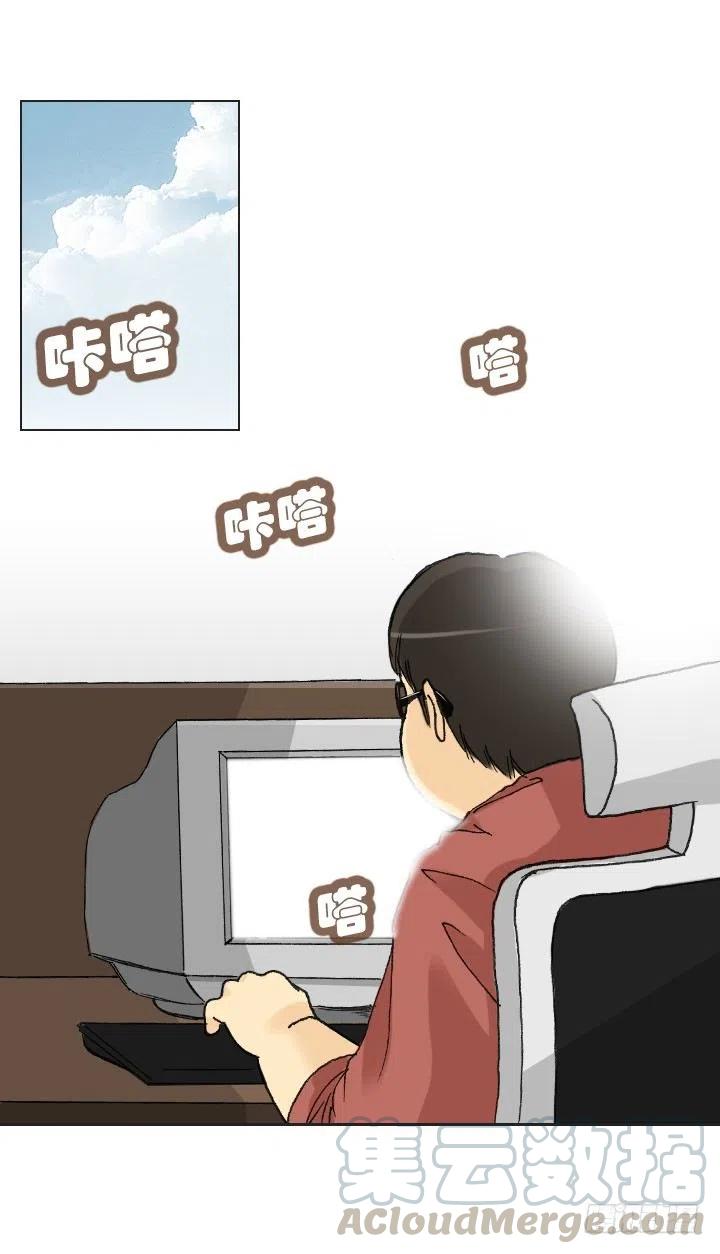 总裁千金x肥宅韩漫全集-向老板撒谎无删减无遮挡章节图片 