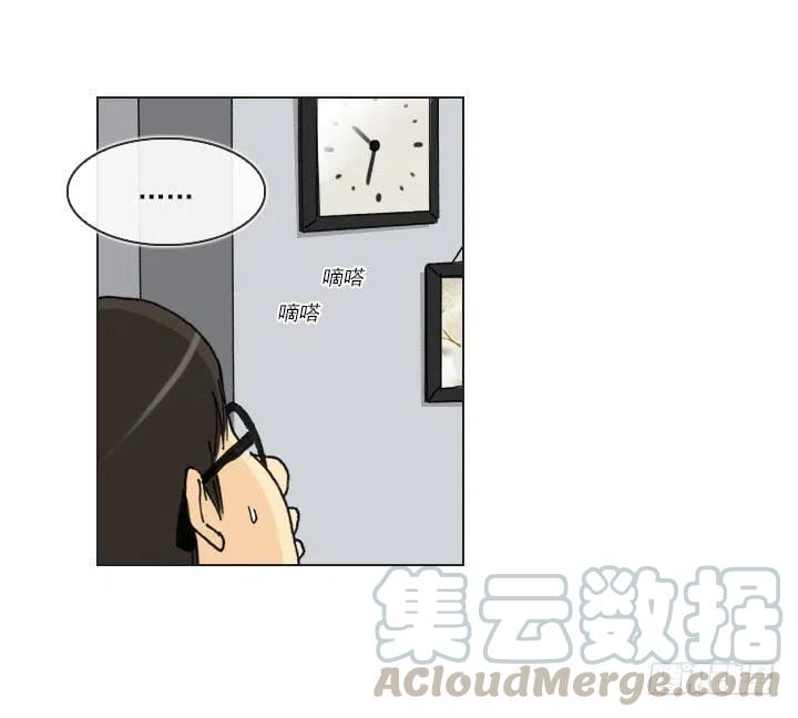 总裁千金x肥宅韩漫全集-向老板撒谎无删减无遮挡章节图片 