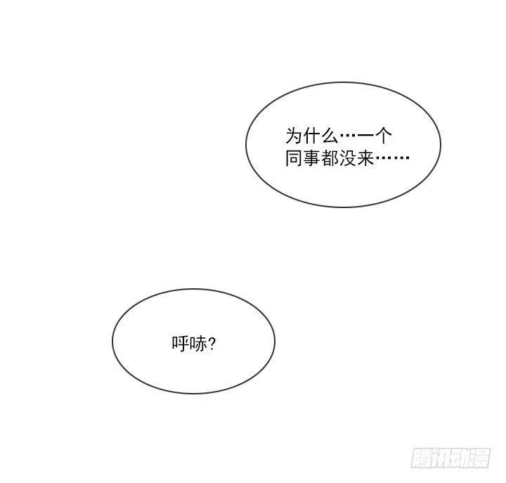 总裁千金x肥宅韩漫全集-向老板撒谎无删减无遮挡章节图片 