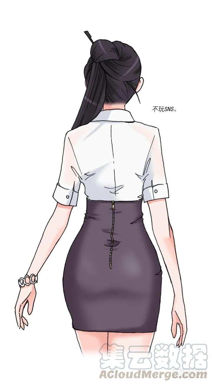 总裁千金x肥宅韩漫全集-向老板撒谎无删减无遮挡章节图片 