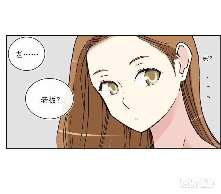 总裁千金x肥宅韩漫全集-向老板撒谎无删减无遮挡章节图片 