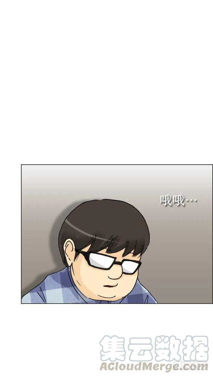 总裁千金x肥宅韩漫全集-向老板撒谎无删减无遮挡章节图片 