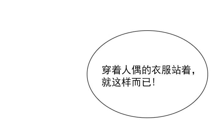 总裁千金x肥宅韩漫全集-向老板撒谎无删减无遮挡章节图片 