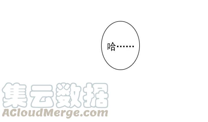 总裁千金x肥宅韩漫全集-向老板撒谎无删减无遮挡章节图片 