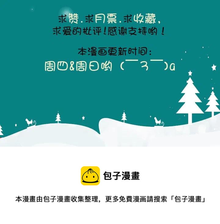 总裁千金x肥宅韩漫全集-向老板撒谎无删减无遮挡章节图片 