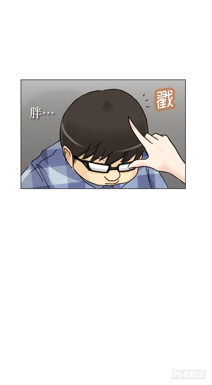 总裁千金x肥宅韩漫全集-向老板撒谎无删减无遮挡章节图片 