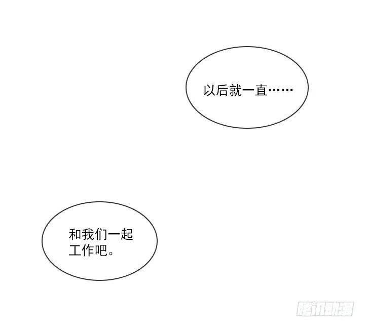 总裁千金x肥宅韩漫全集-不速之客无删减无遮挡章节图片 