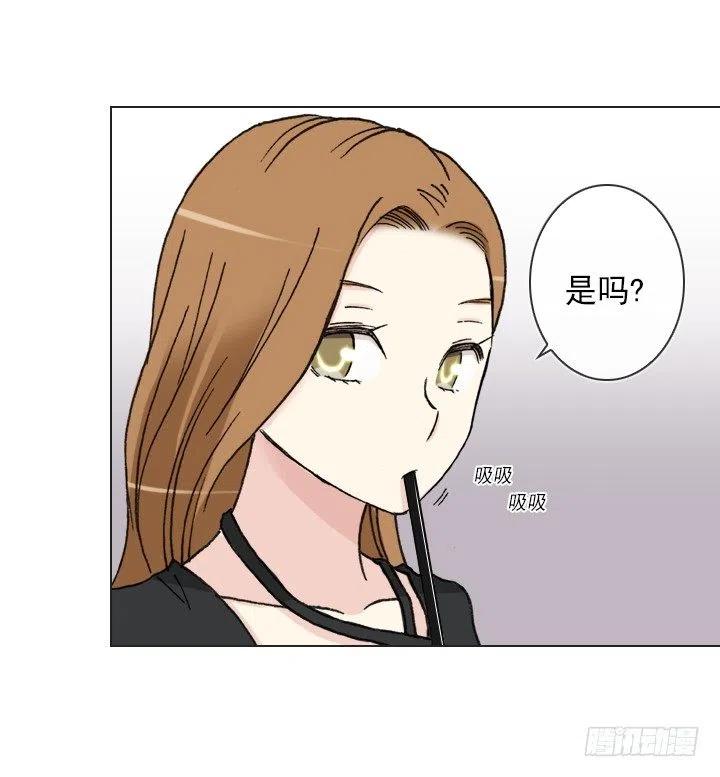 总裁千金x肥宅韩漫全集-不速之客无删减无遮挡章节图片 