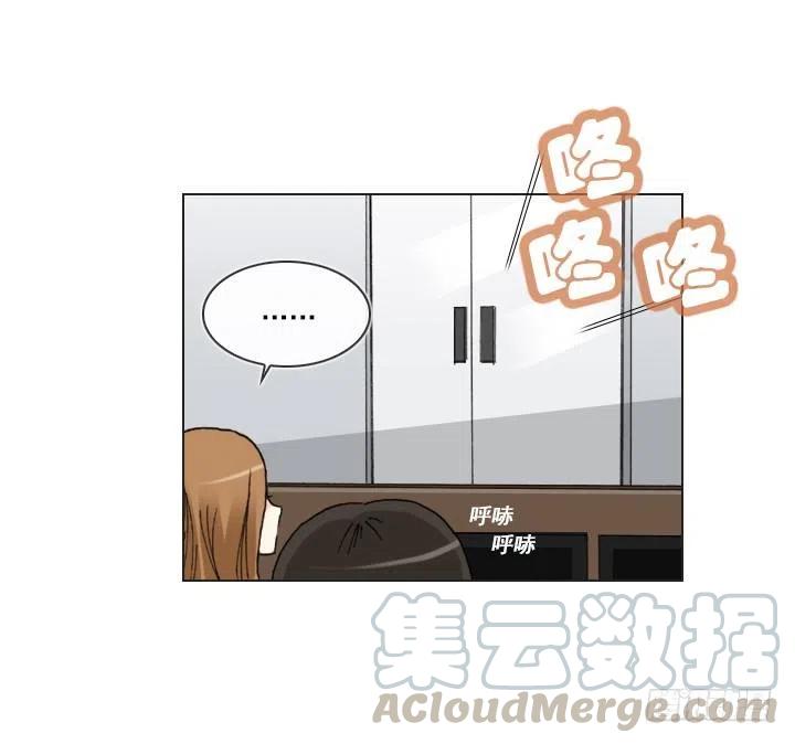总裁千金x肥宅韩漫全集-不速之客无删减无遮挡章节图片 